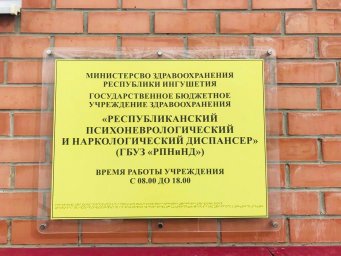 ВИЧ и наркотики. Эпидемиология и профилактика передачи ВИЧ-инфекции