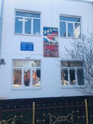 Профилактика ВИЧ. Пути передачи ВИЧ
