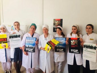 Всемирный день Безопасности пациента