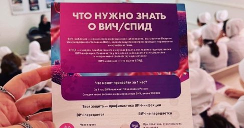 Лекция для будущих медиков 5 Лекция для будущих медиков 5