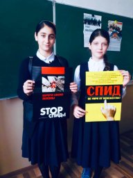В рамках Проекта &laquo;Что ты знаешь о ВИЧ?&raquo; сотрудники ГБУ &laquo;РЦПБ СПИД и ИЗ&raquo; провели лекцию семинар в МОУ &laquo;СОШ4&raquo;. 6