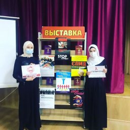 Назрановским школьникам рассказали об опасности ВИЧ-инфекции 2 Назрановским школьникам рассказали об опасности ВИЧ-инфекции 2