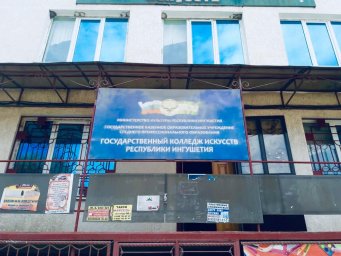 В Государственном колледже искусств прошла лекция на тему: &laquo;Остановим ВИЧ вместе!&raquo; 1
