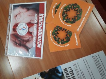 Профилактическая лекция в Ингушском государственном университете&raquo; 1
