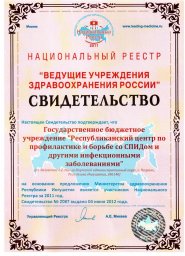 Разрешительные документы 8