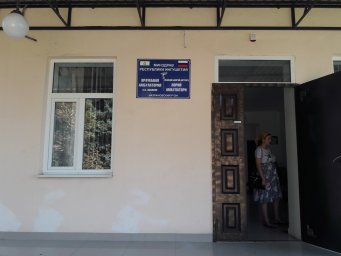 Профилактические мероприятия во Врачебной Амбулатории с.п. Экажево 4 Профилактические мероприятия во Врачебной Амбулатории с.п. Экажево 4