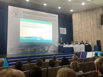 VI Всероссийская научно- практическая конференция с международным участием 3