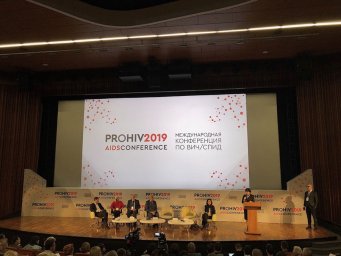 В Москве стартовала международная конференция PROHIV-2019