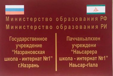 Профилактическая лекция &laquo;СТОП ВИЧ&raquo;