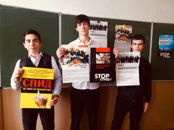В рамках Проекта &laquo;Что ты знаешь о ВИЧ?&raquo; сотрудники ГБУ &laquo;РЦПБ СПИД и ИЗ&raquo; провели лекцию семинар в МОУ &laquo;СОШ4&raquo;. 2