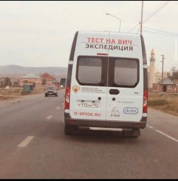 Всероссийская Акция «Тест на ВИЧ. Экспедиция 2020» 0 Всероссийская Акция «Тест на ВИЧ. Экспедиция 2020» 0