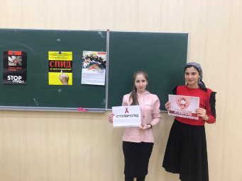 Студентам колледжа при ИнГУ рассказали о проблеме СПИДа 0