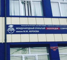 Студентам рассказали о том, как защитить себя от ВИЧ-инфекции