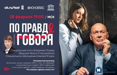 28 февраля 19:00 Мск