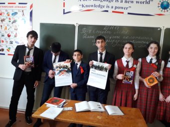 ГБОУ СОШ 14 а.о.Альтиевский