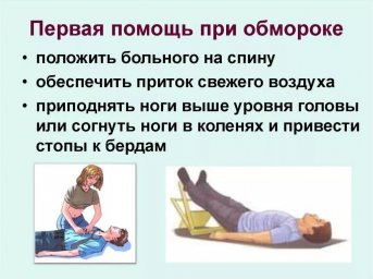 Осторожно, жара! 0 Осторожно, жара! 0